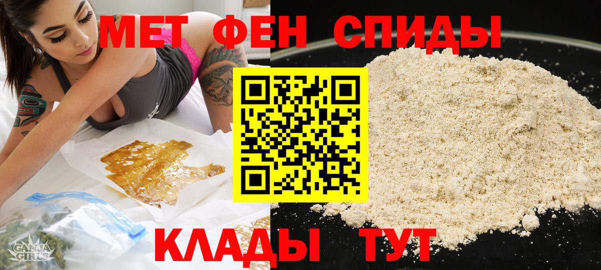 Амфетамин 98%  Вход с VPN  сайты даркнета клад  Можга 