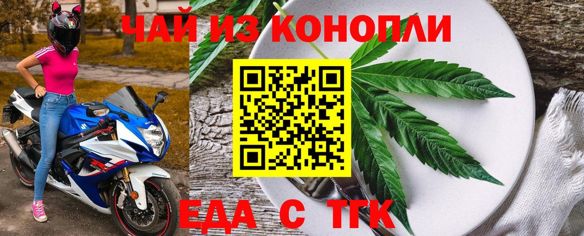 Canna-Cookies конопля  Вход с VPN  Можга 