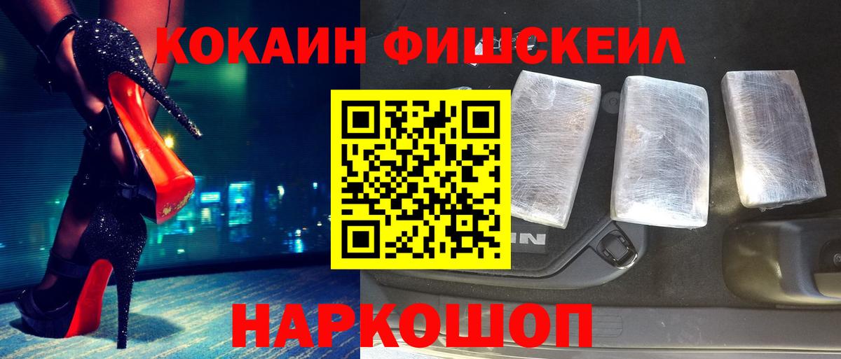 Cocaine Боливия Можга