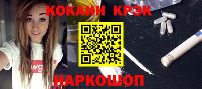 кокаин Донской