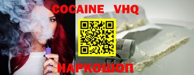 кокаин Донской