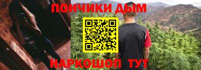 хмурый Донецк