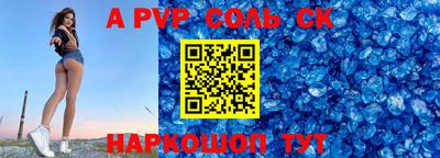 кокаин Донской