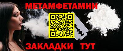 амфетамин Дубна