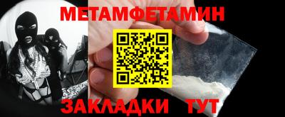амфетамин Дубна