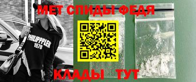 амфетамин Дубна