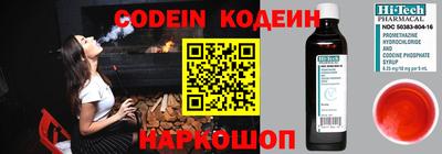 кокаин Донской