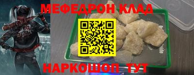 кокаин Донской