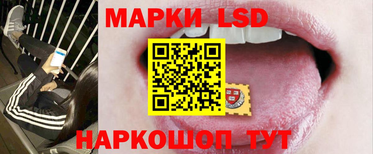 Можга  Лсд 25 экстази ecstasy  Вход с VPN  ЛСД экстази ecstasy 