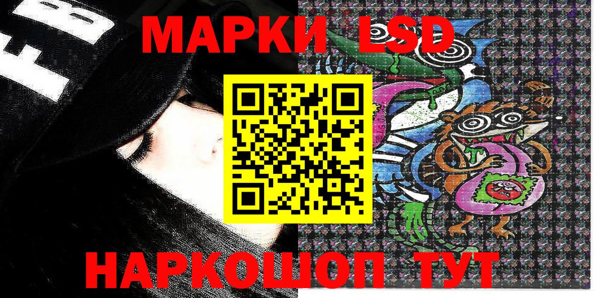Можга  Марки NBOMe 1500мкг  Вход с VPN 