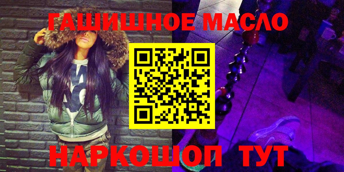 Дистиллят ТГК Wax  Вход с VPN  Можга 