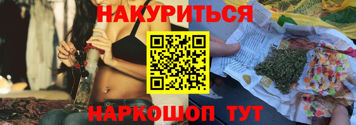 Можга  Марихуана Ganja  Марихуана индика  Бошки марихуана OG Kush  Вход с VPN 